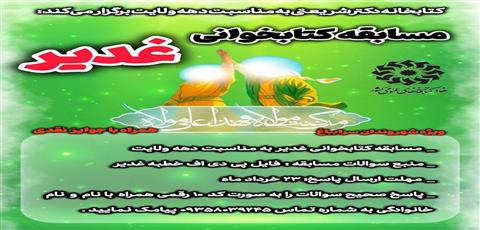 اخبار و اطلاعیه